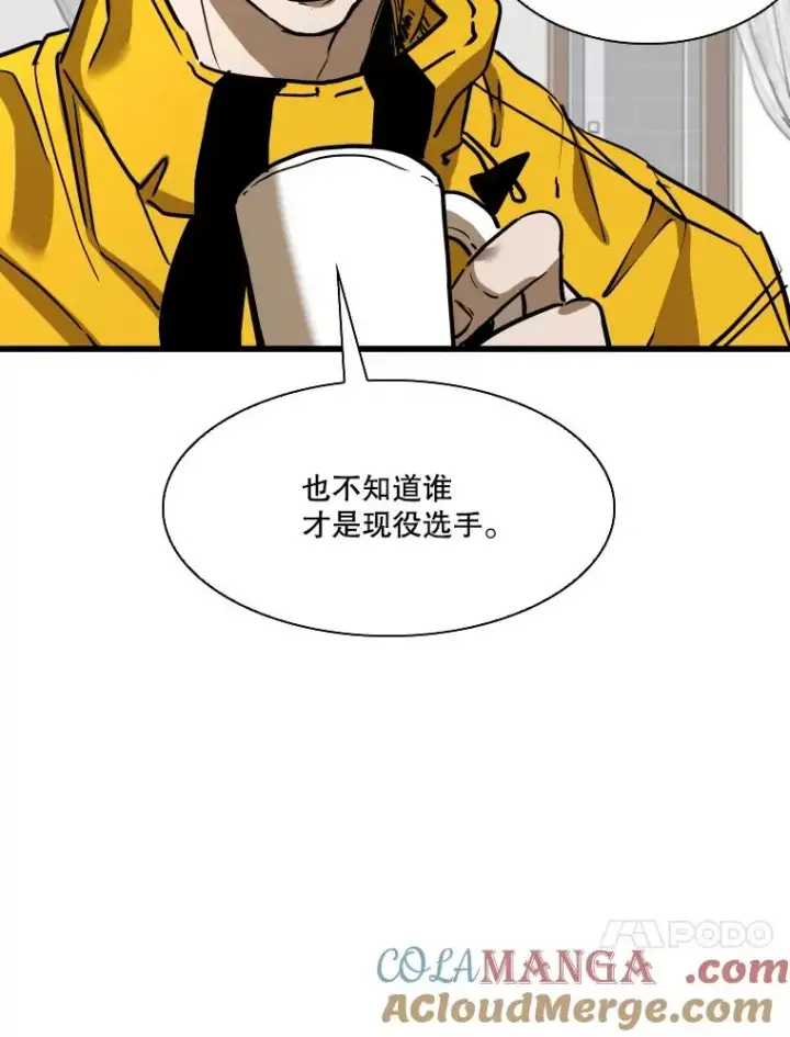 漫画《鲨鱼》350.探监第33张图
