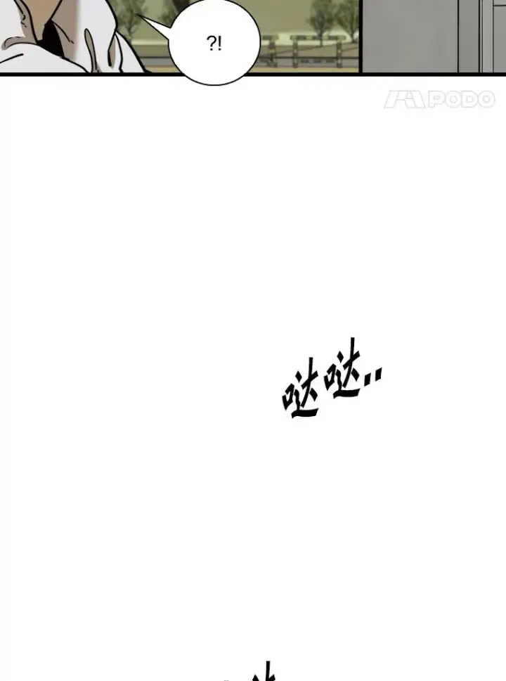 漫画《鲨鱼》350.探监第4张图