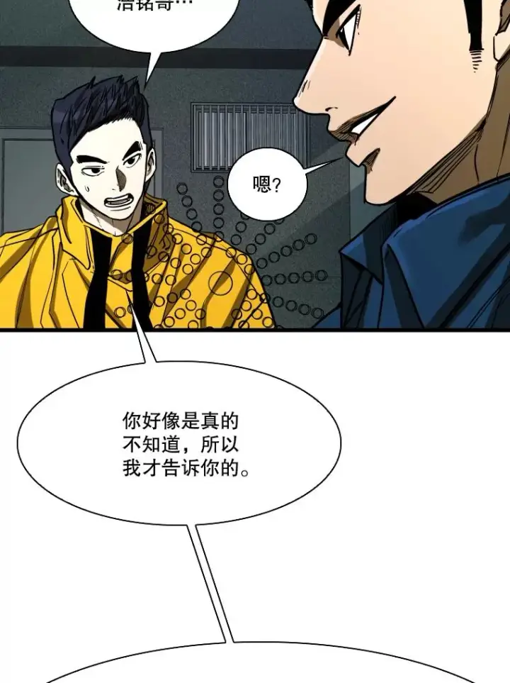 漫画《鲨鱼》350.探监第48张图