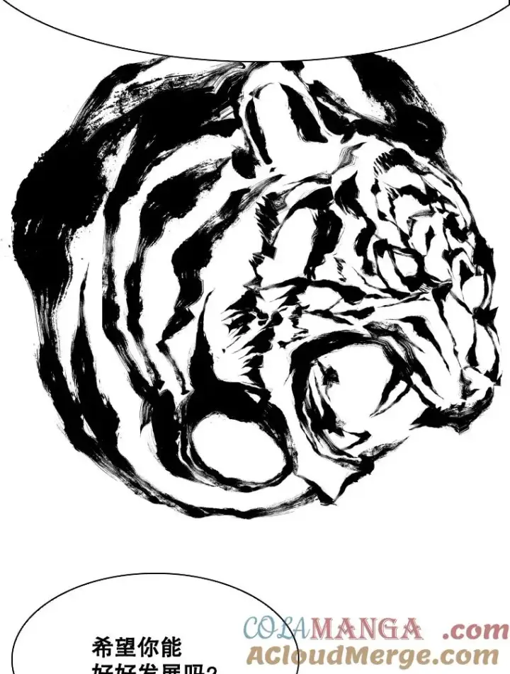 漫画《鲨鱼》350.探监第57张图