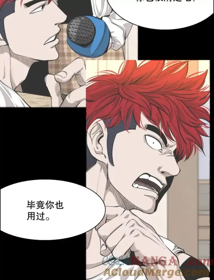 漫画《鲨鱼》350.探监第65张图