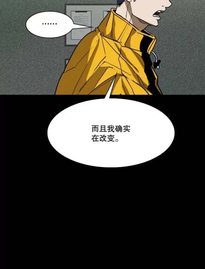 漫画《鲨鱼》350.探监第67张图