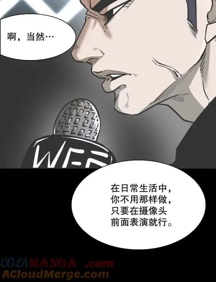 漫画《鲨鱼》350.探监第73张图
