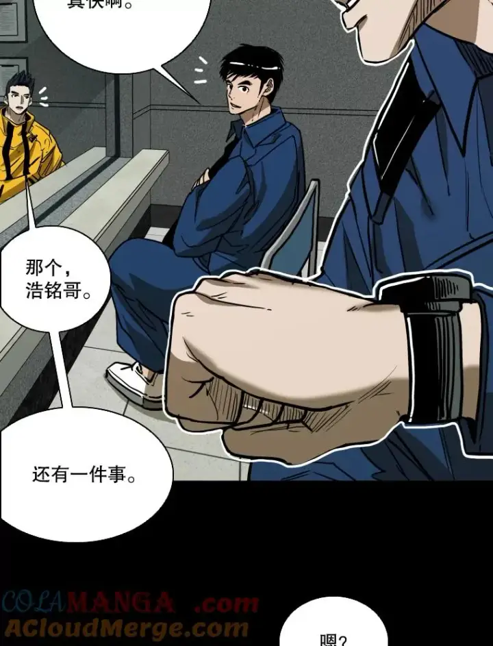 漫画《鲨鱼》350.探监第77张图