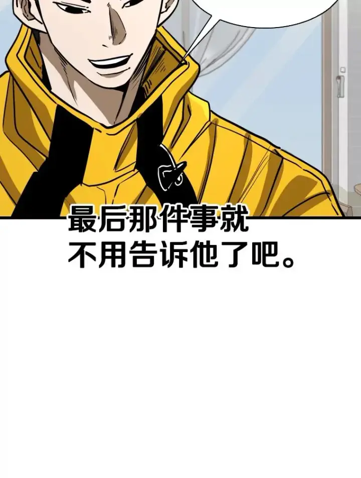 漫画《鲨鱼》350.探监第84张图