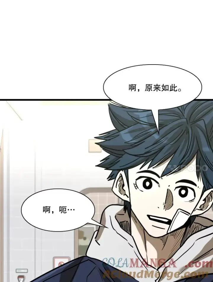 漫画《鲨鱼》350.探监第85张图