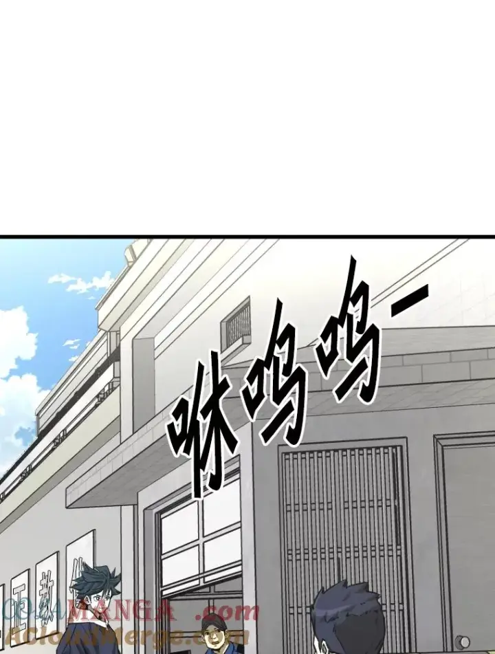 漫画《鲨鱼》350.探监第9张图