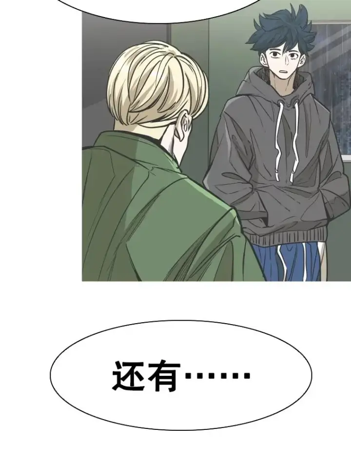 漫画《鲨鱼》350.探监第90张图