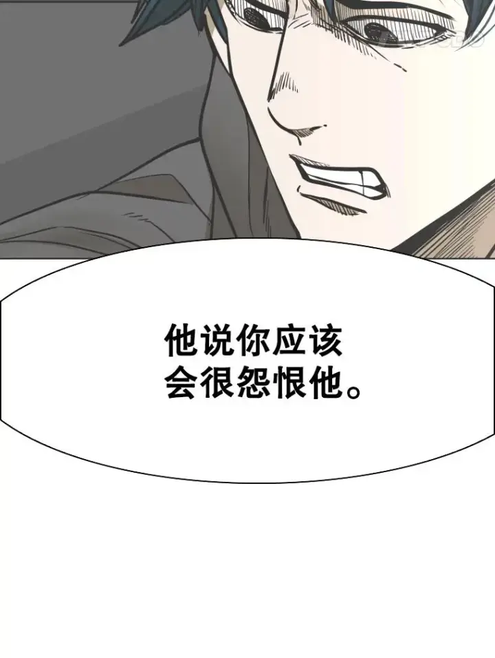 漫画《鲨鱼》350.探监第92张图