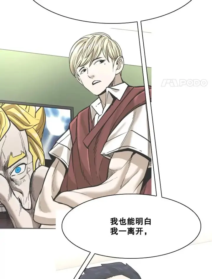 漫画《鲨鱼》350.探监第95张图