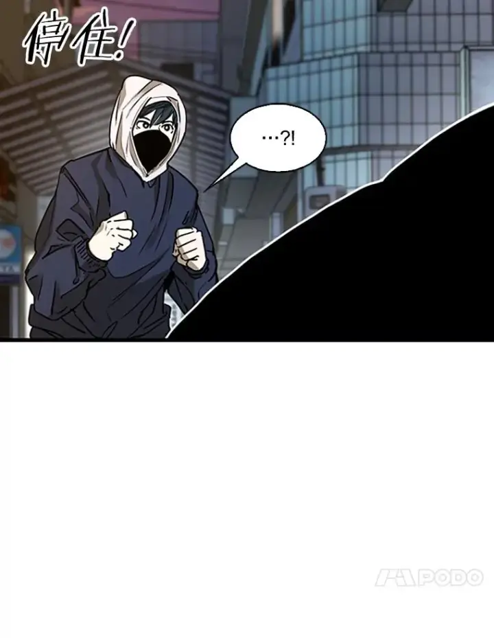 漫画《鲨鱼》351.第351话第11张图