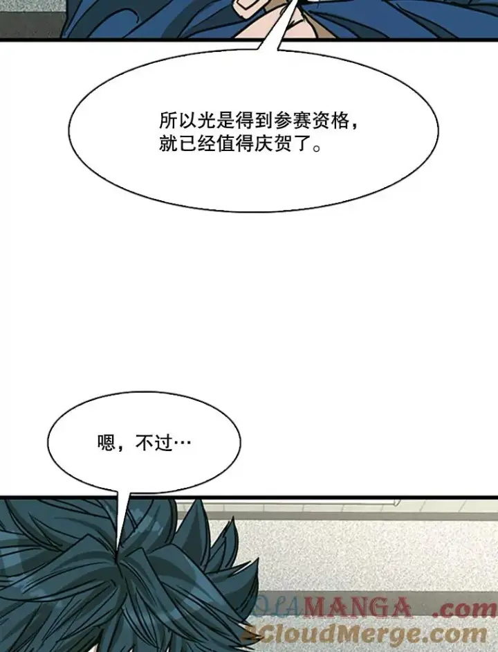 漫画《鲨鱼》351.第351话第113张图