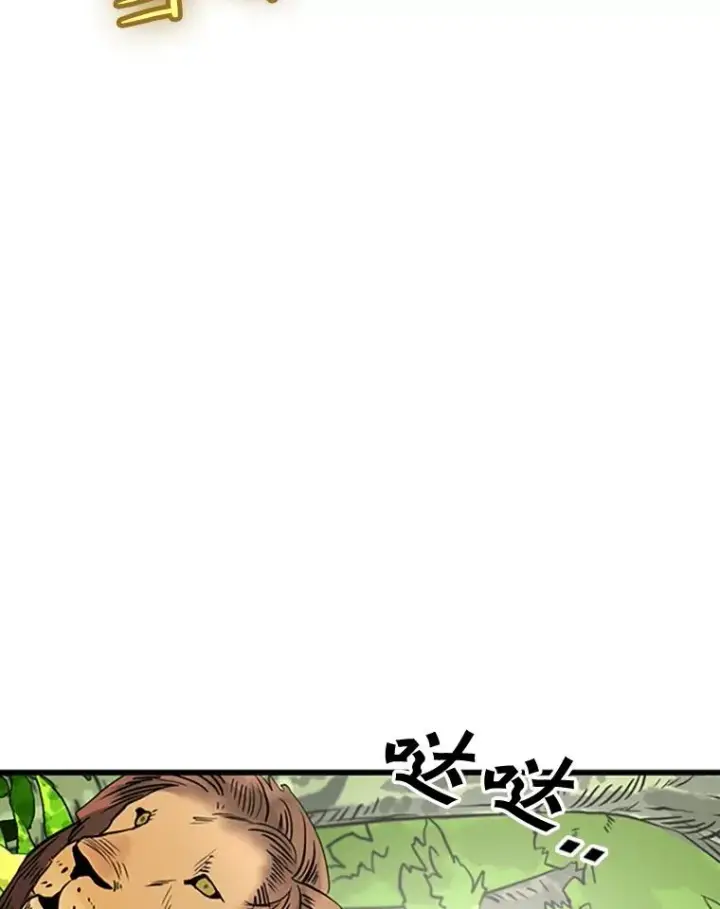 漫画《鲨鱼》351.第351话第130张图