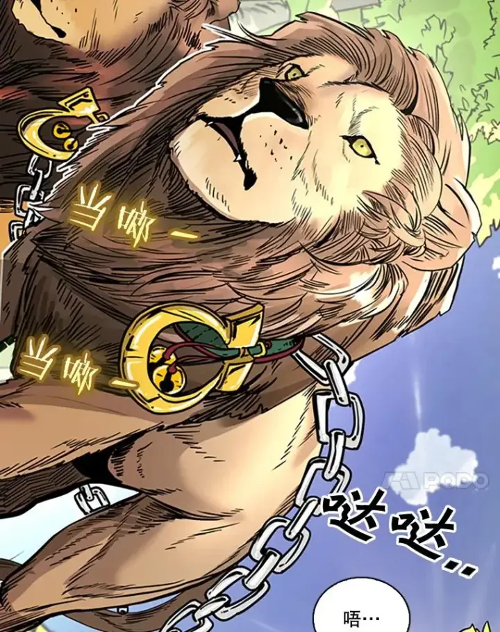 漫画《鲨鱼》351.第351话第131张图