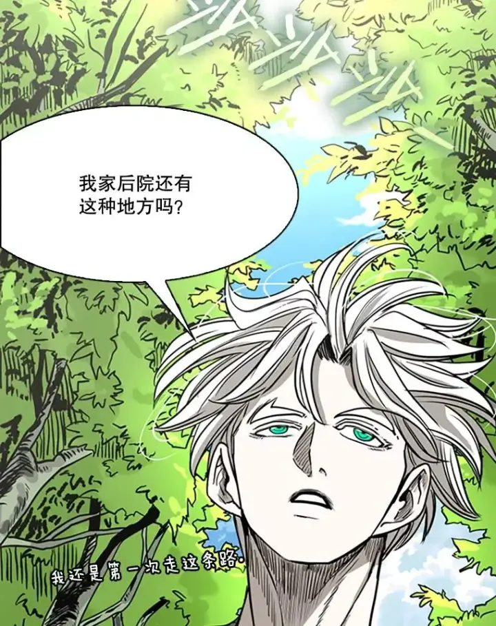 漫画《鲨鱼》351.第351话第134张图