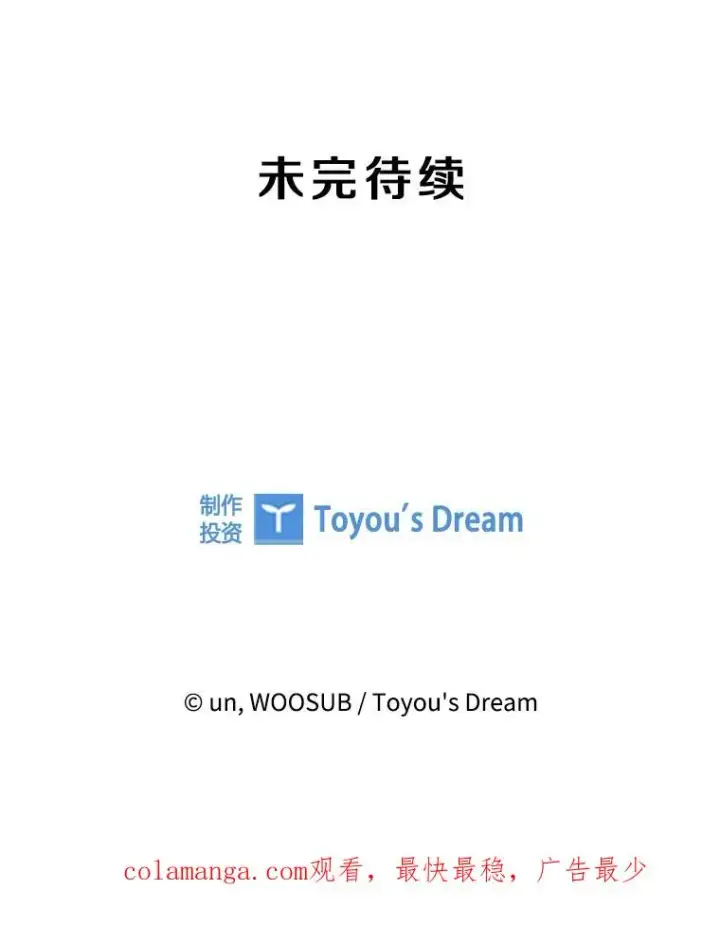 漫画《鲨鱼》351.第351话第136张图