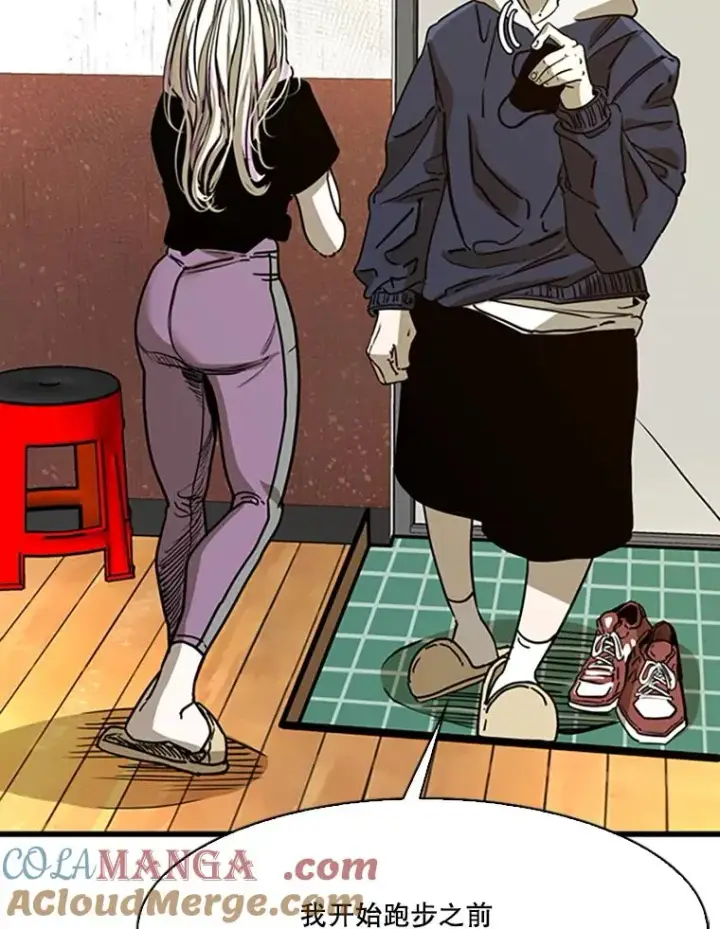 漫画《鲨鱼》351.第351话第17张图