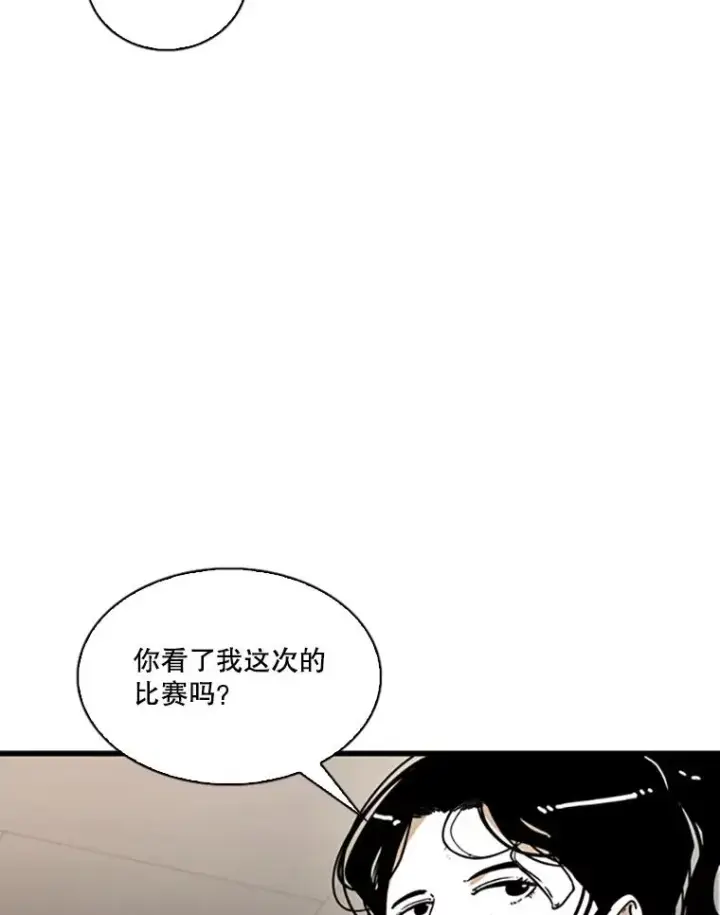 漫画《鲨鱼》351.第351话第27张图