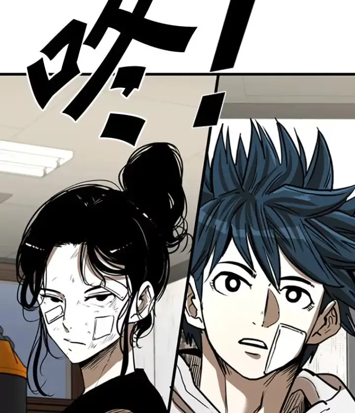 漫画《鲨鱼》351.第351话第3张图
