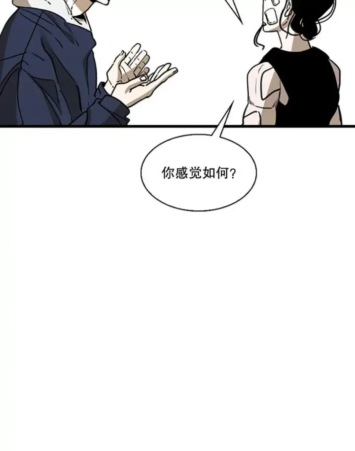 漫画《鲨鱼》351.第351话第30张图