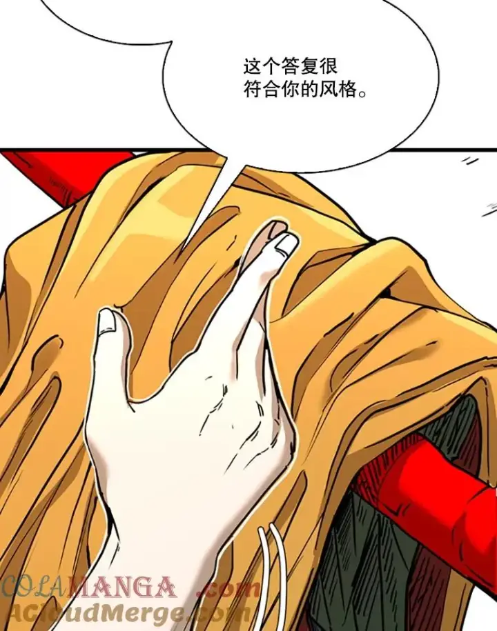漫画《鲨鱼》351.第351话第33张图