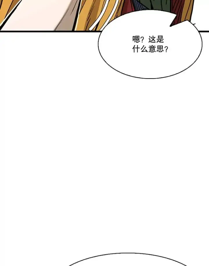 漫画《鲨鱼》351.第351话第34张图