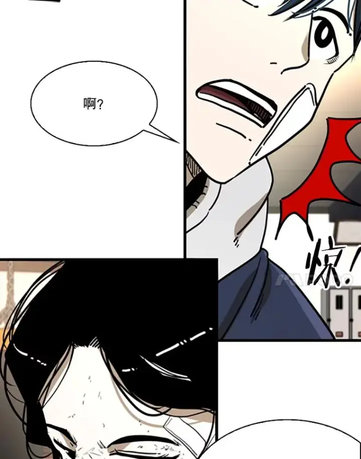 漫画《鲨鱼》351.第351话第38张图