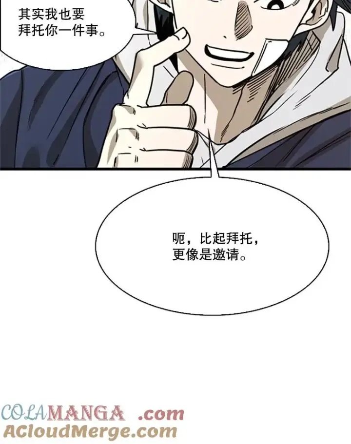 漫画《鲨鱼》351.第351话第49张图