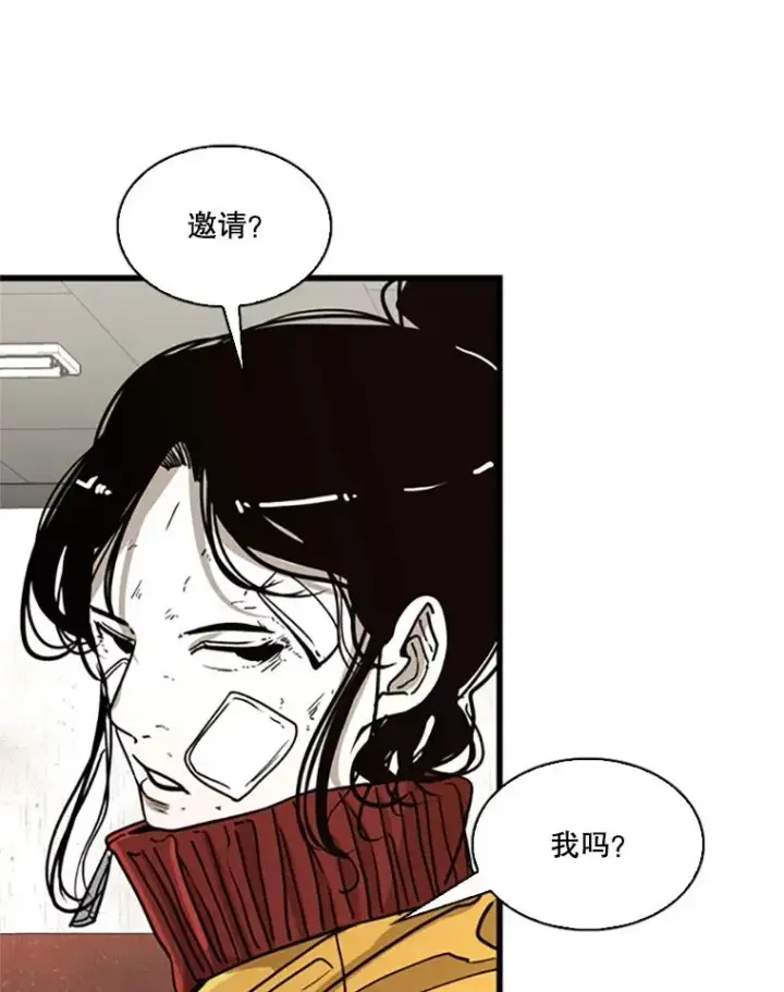 漫画《鲨鱼》351.第351话第50张图