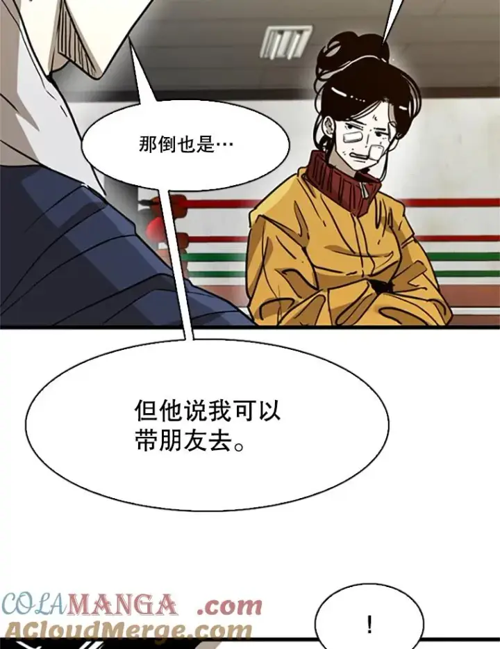 漫画《鲨鱼》351.第351话第61张图