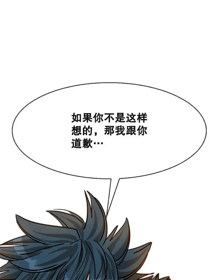 漫画《鲨鱼》351.第351话第67张图