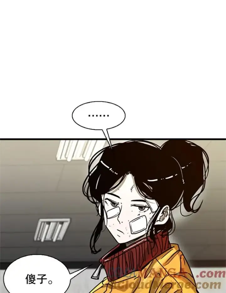 漫画《鲨鱼》351.第351话第69张图