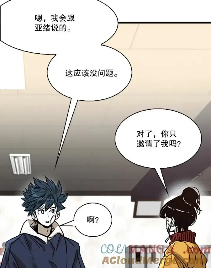 漫画《鲨鱼》351.第351话第77张图