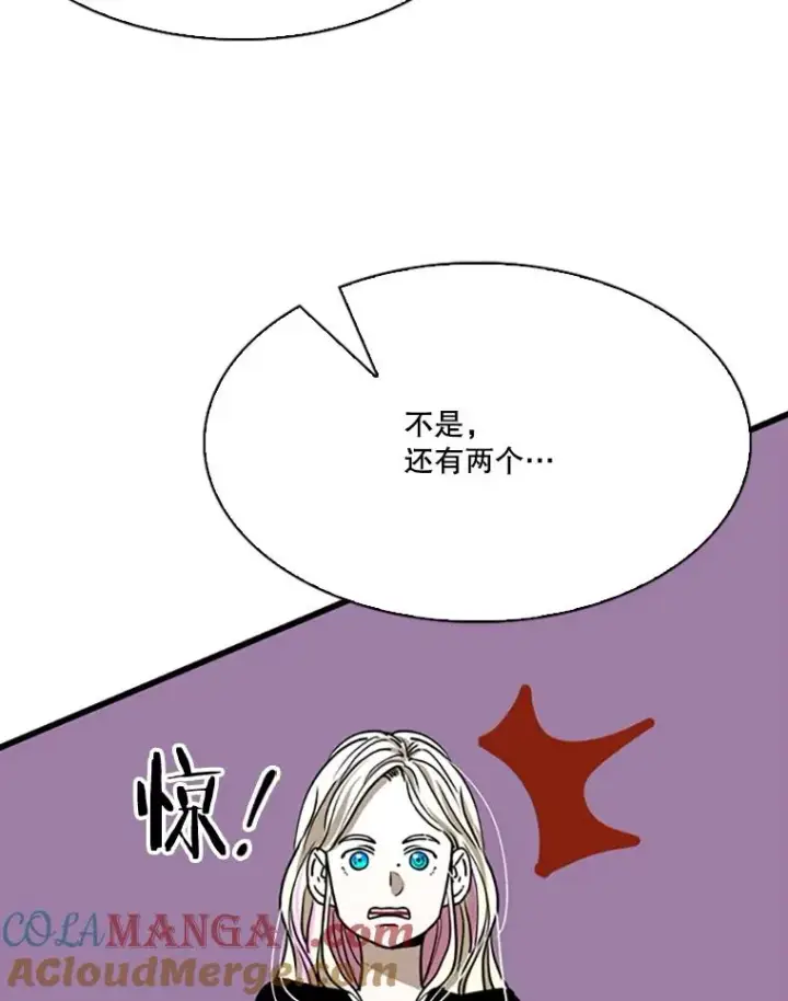 漫画《鲨鱼》351.第351话第81张图