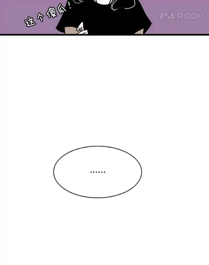 漫画《鲨鱼》351.第351话第82张图