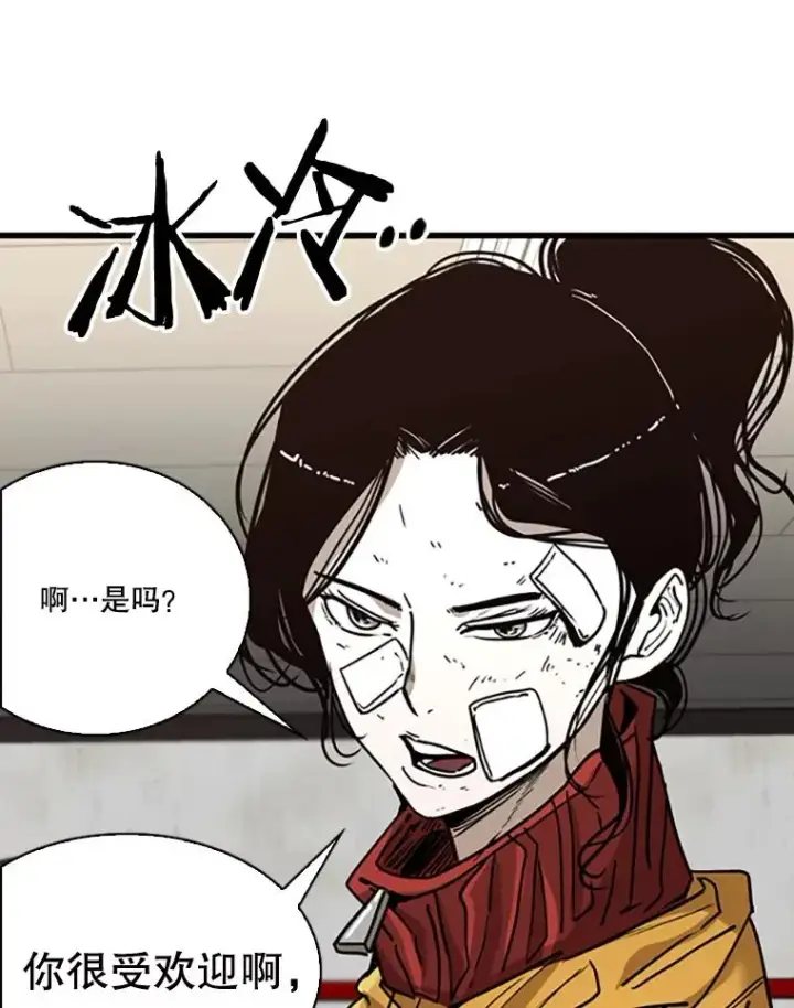 漫画《鲨鱼》351.第351话第83张图