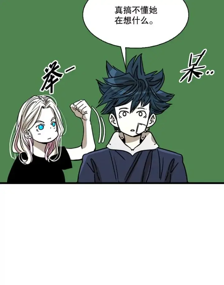 漫画《鲨鱼》351.第351话第87张图