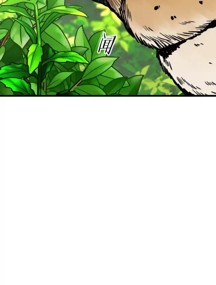 漫画《鲨鱼》352.继续第10张图
