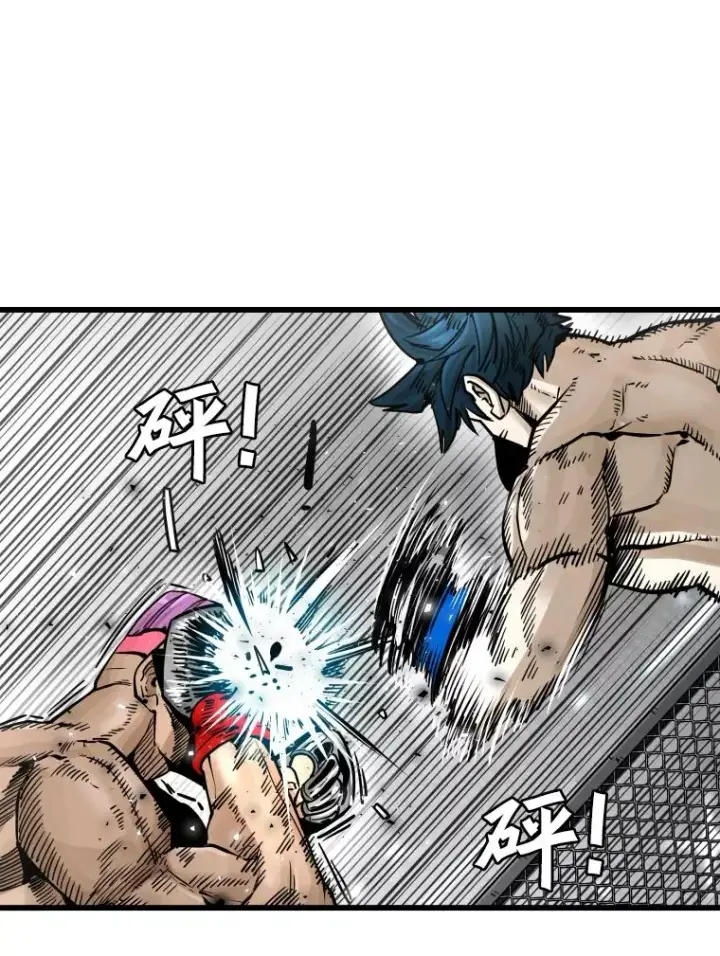 漫画《鲨鱼》352.继续第110张图