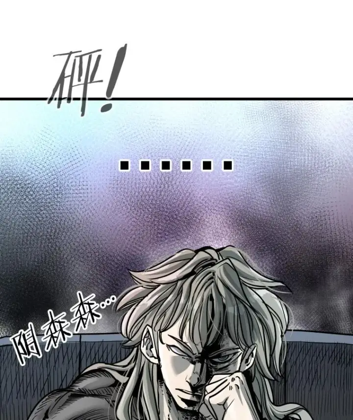 漫画《鲨鱼》352.继续第114张图