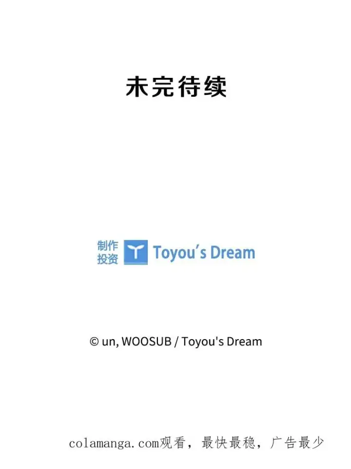 漫画《鲨鱼》352.继续第116张图