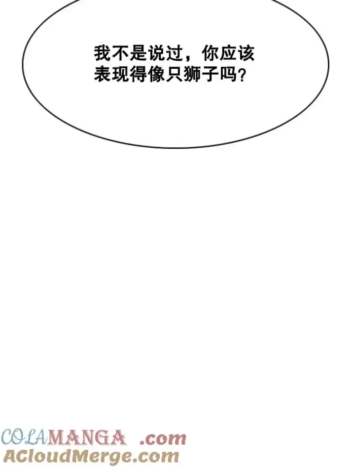 漫画《鲨鱼》352.继续第13张图