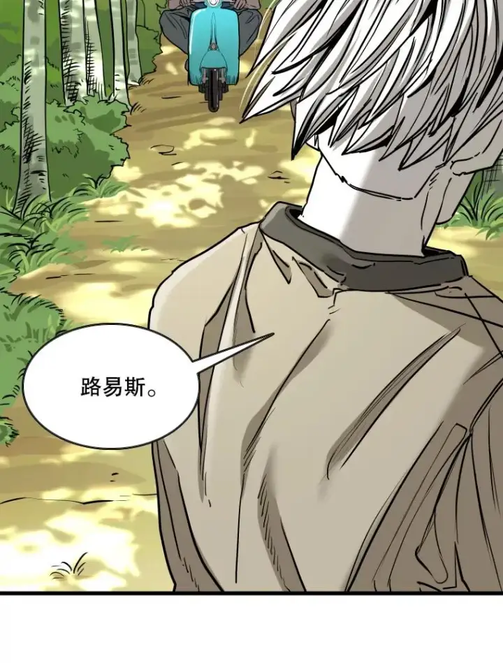 漫画《鲨鱼》352.继续第15张图