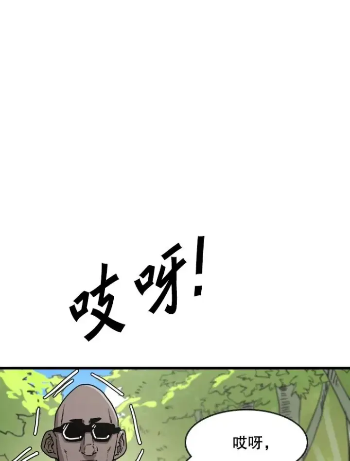 漫画《鲨鱼》352.继续第16张图