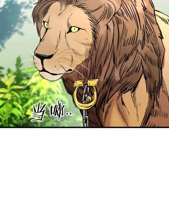 漫画《鲨鱼》352.继续第18张图