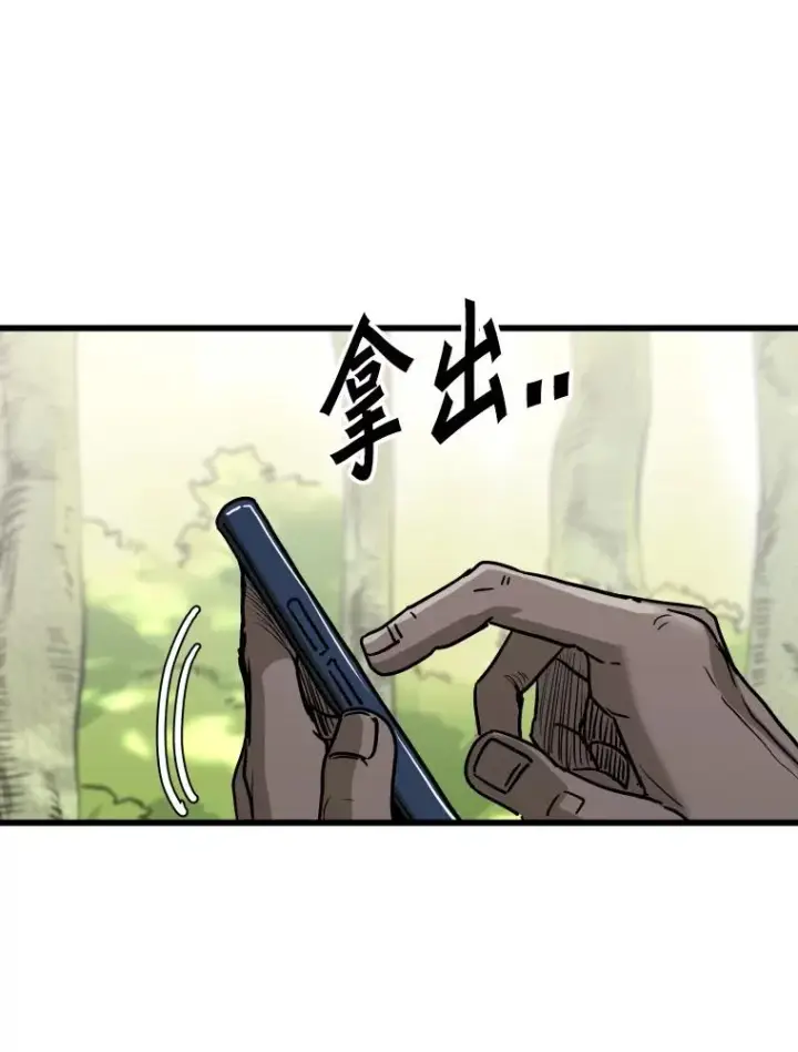漫画《鲨鱼》352.继续第19张图