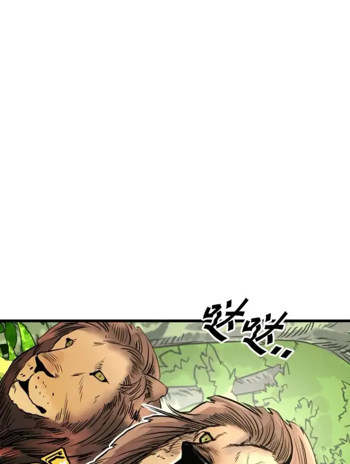 漫画《鲨鱼》352.继续第2张图