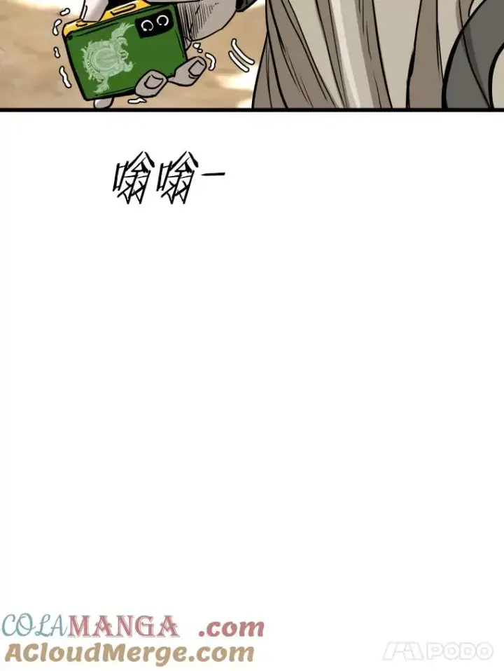 漫画《鲨鱼》352.继续第21张图