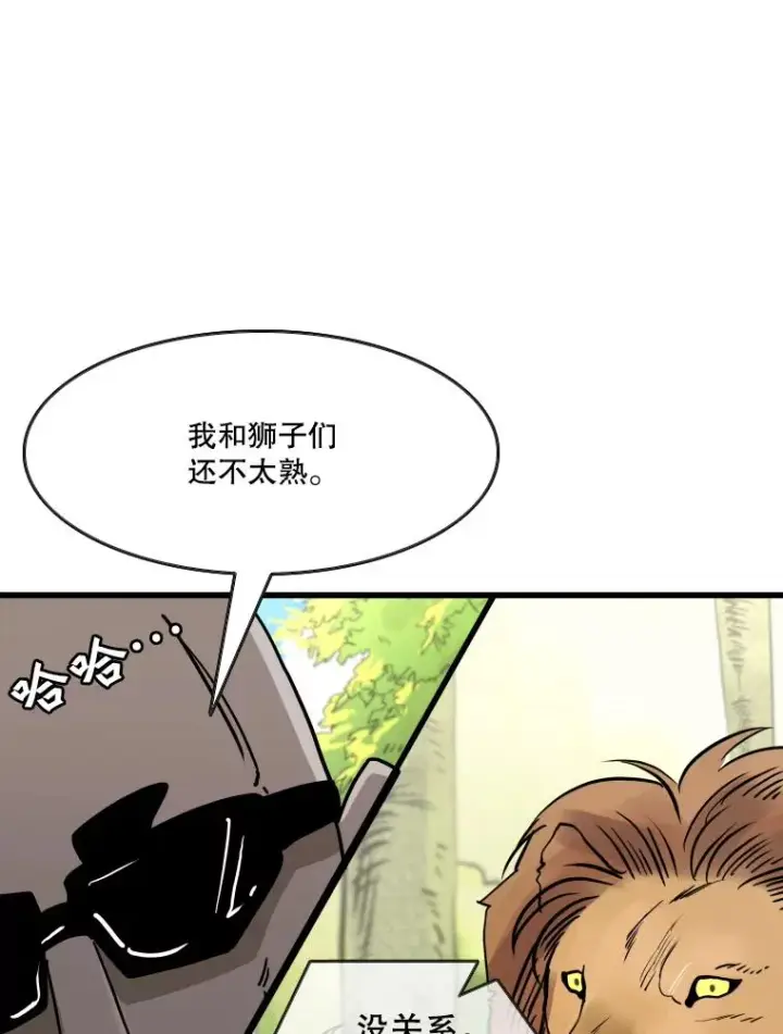 漫画《鲨鱼》352.继续第26张图