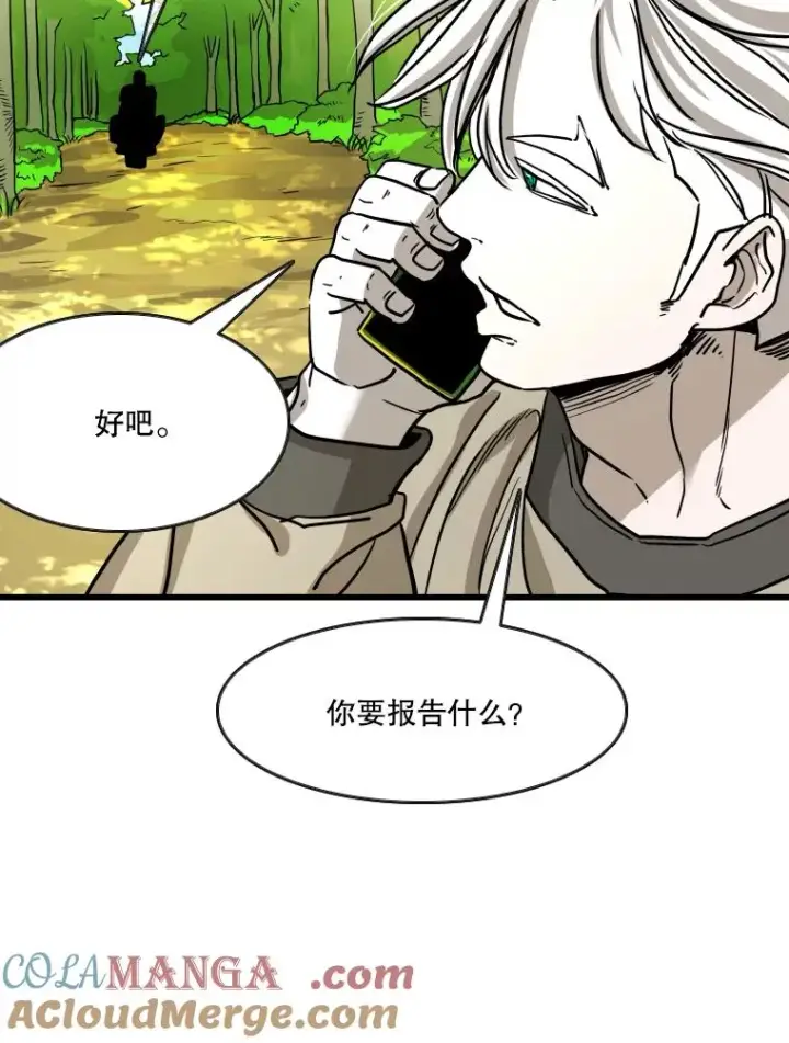 漫画《鲨鱼》352.继续第29张图